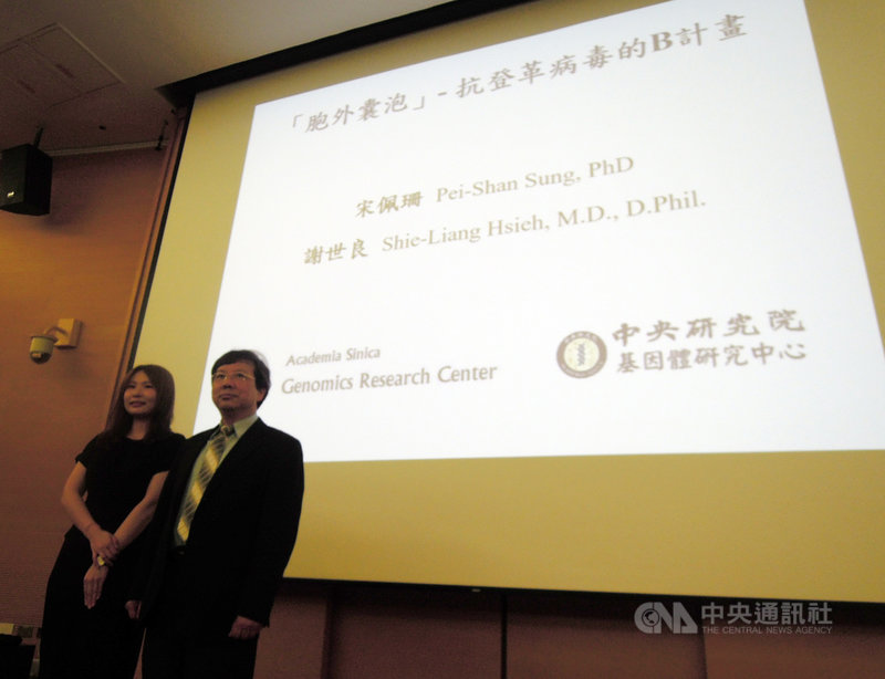 中研院27日舉行記者會指出,研究發現血小板受登革病毒影響時,會刺激白血球導致發炎病症,研究團隊研發抗體,成功提升小鼠存活率至90%。左起為陽明大學臨床醫學所博士生宋佩珊、中研院基因體研究中心特聘研究員謝世良。中央社記者吳欣紜攝 108年6月27日