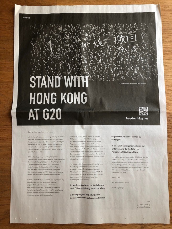 香港網友在網上募款,要在國際媒體刊登廣告,促請28日在日本舉行的G20峰會能關注香港修訂逃犯條例一事。圖為南德日報廣告頁。中央社記者林育立攝 108年6月27日