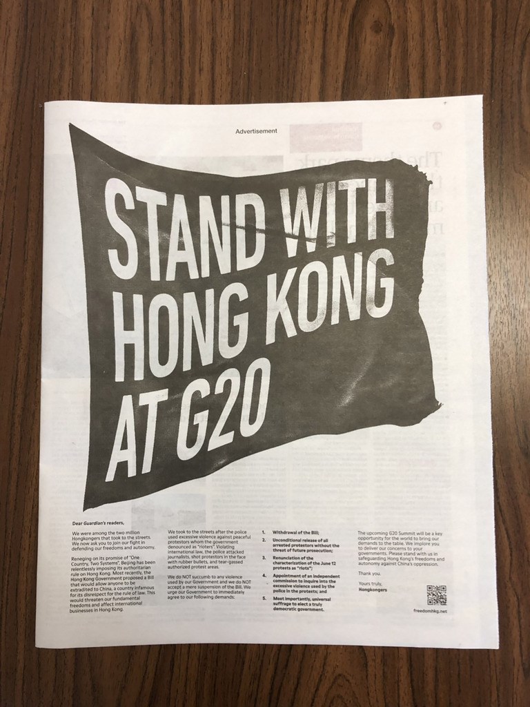 香港民眾在網路上募款在國際媒體刊登廣告,促請28日在日本舉行的20國集團(G20)峰會能關注香港政府修訂逃犯條例一事。圖為英國衛報廣告。中央社記者戴雅真倫敦傳真 108年6月27日