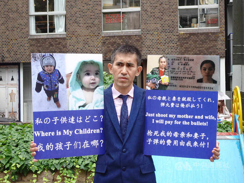 20國集團(G20)高峰會在即,旅日維吾爾人與支持者27日下午在大阪舉行一場示威遊行,遊行人士認為,目前在東突厥斯坦(新疆維吾爾自治區)發生的人權危機,國際需做出緊急反應。中央社記者楊明珠大阪攝 108年6月28日