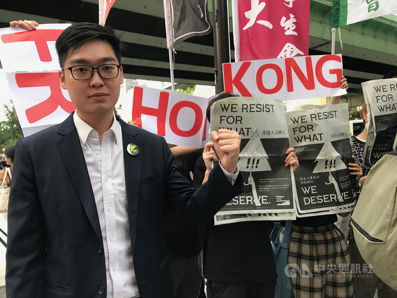 20國集團(G20)高峰會28日在日本大阪登場,為了向國際社會訴求人權遭中國政府打壓,一個名為自由印度太平洋聯盟的組織在大阪市鬧區發起示威活動,香港民族黨前召集人陳浩天也參與,背後是港民募款在國際媒體刊登的廣告。中央社記者楊明珠大阪攝 108年6月28日