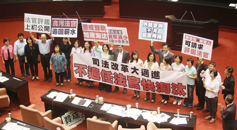 立法院臨時會院會27日晚間與28日整天處理法官法部分條文修正草案,於晚間6時左右完成三讀,民進黨籍立委在場中拉起布條高喊口號。中央社記者張新偉攝 108年6月28日