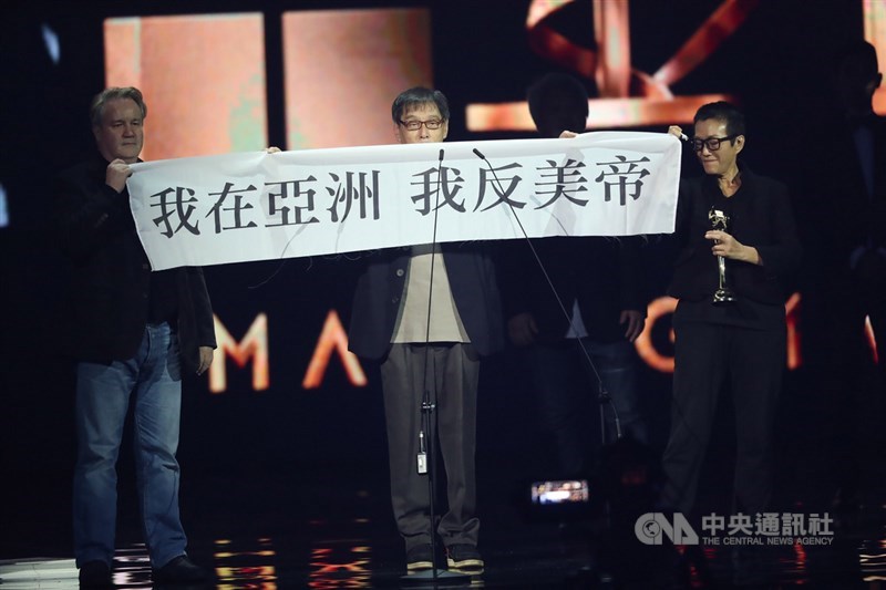 黑名單工作室獲特別貢獻獎沉默維持異議風格 娛樂 重點新聞 中央社cna