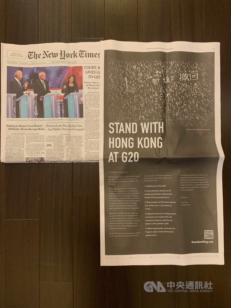 紐約時報美東時間28日在A7版刊登香港民眾表達「反送中」訴求的廣告。中央社記者尹俊傑紐約攝 108年6月29日