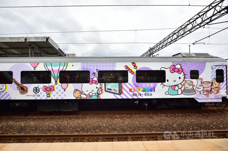 台鐵環島之星觀光列車換新裝,打造Hello Kitty彩繪繽紛列車,3日首航亮相。(台鐵提供)中央社記者汪淑芬傳真 108年7月3日