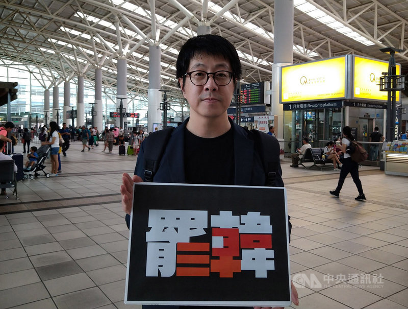 民間團體「Wecare高雄」推動「罷韓30行動」,發起人之一尹立5日表示,民眾持續響應,預計16日可達10萬份連署書,將力拚12月25日提案前,讓連署份數一次到位,湊滿30萬份。中央社記者陳朝福攝 108年7月5日