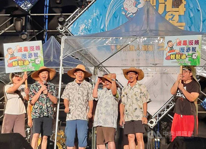 嘉義「海之夏」活動6日至14日連續2個週六日,在嘉義縣東石鄉漁人碼頭登場,嘉義地檢署7日表示,表演團體之一由檢、調、警、政風的首長組成,穿花襯衫、戴草帽載歌載舞,呼籲民眾反毒、反賄、反酒駕。(嘉義地檢署提供)中央社記者葉子綱傳真 108年7月7日