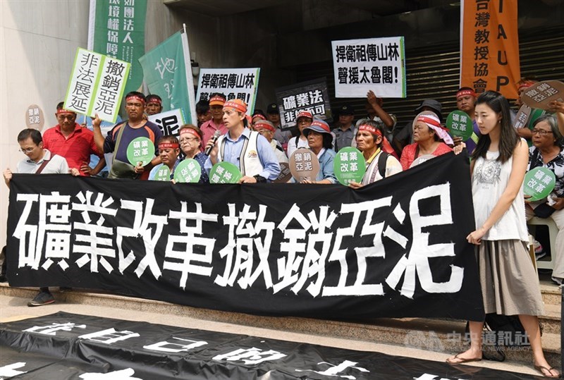台北高等行政法院11日撤銷亞泥已展延的礦權。法扶基金會原民法律服務中心律師指出,這是原住民諮商同意權勝訴的首例。圖為環保團體6月於遠東股東會場抗議亞泥案。(中央社檔案照片)