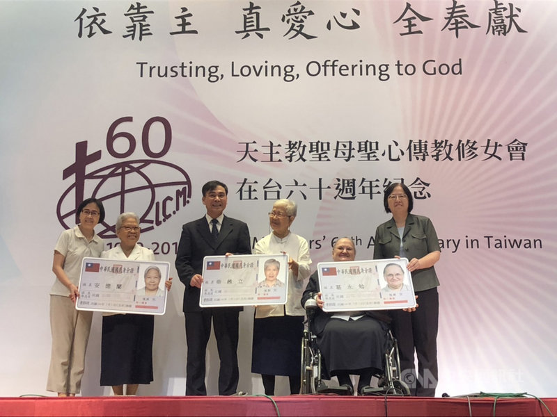 高齡84歲的修女葛永勉(右2),在台灣服務已長達56年,內政部、台北市民政局13日頒發中華民國身分證給葛永勉,以及在台奉獻多年的修女安德蘭(左2)、柴鼐立(左4),感謝她們將畢生青春奉獻給這片土地。中央社記者張茗喧攝 108年7月13日