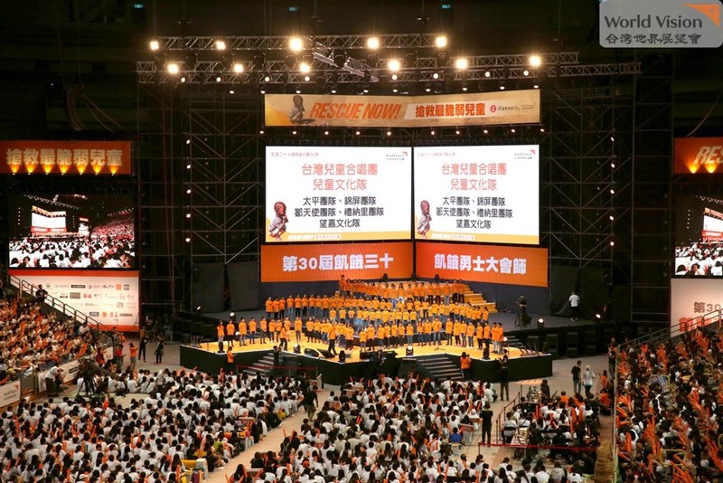 第30屆飢餓三十飢餓勇士大會師14日中午在高雄登場,晚間發現營友出現發燒症狀,經確診流感有3人,大會提前結束活動。(圖取自facebook.com/WorldVisionTW)