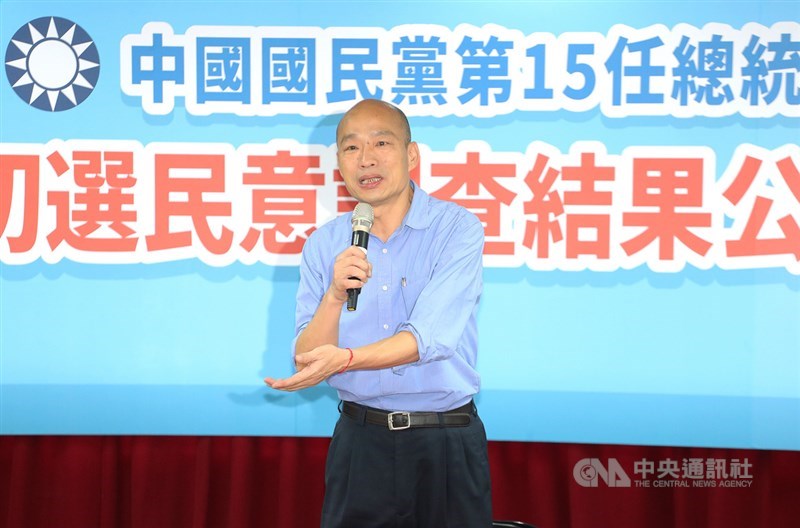 高雄市長韓國瑜在國民黨總統初選勝出,15日上午在國民黨中央黨部出席民調公布記者會。韓粉代表的「非典藍」打敗「傳統藍」,百年政黨的權力結構勢將面臨大洗牌。中央社記者裴禛攝 108年7月15日