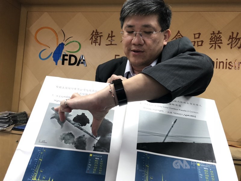 台鉅生產的化妝品日前在國外被驗出含致癌石綿,食藥署緊急抽驗12款台鉅在台販售的化妝品,27日發布9款產品檢驗結果,共有2款產品驗出石綿。中央社記者張茗喧攝 108年7月27日