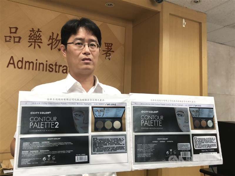 台鉅生產的化妝品日前在國外被驗出含致癌石綿,食藥署緊急抽驗12款台鉅在台販售的化妝品,初步驗出2款化妝品(圖)含石綿,將針對已售出的60幾件產品進行回收。中央社記者張茗喧攝 108年7月27日
