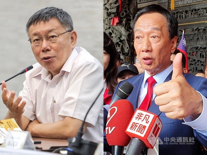 台北市長柯文哲(左)幕僚分析,柯文哲籌組政黨有好幾層意義,除了挺進2020立委選舉,也不排除與鴻海集團創辦人郭台銘合作。(中央社檔案照片)