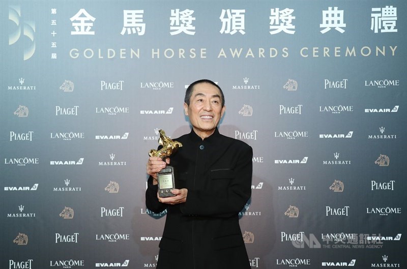2019年第56屆金馬獎報名至7月31日截止,2018年金馬獎大贏家張藝謀新作傳出不報名金馬獎。(中央社檔案照片)