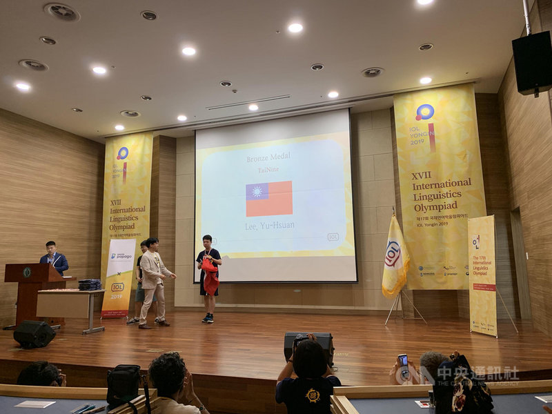 國際語言學奧林匹亞競賽於7月29日至8月2日在南韓京畿道龍仁市韓國外國語大學舉行。圖為個人賽銅牌得主國立科學工業園區實驗高級中學(竹科實中)學生李宇軒。(駐韓教育組提供)中央社記者姜遠珍首爾傳真 108年8月5日