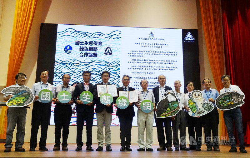 林務局長林華慶(左5)與經濟部水利署長賴建信(右7)5日簽署「國土生態保育綠色網絡合作協議」,將構築生態網絡合作平台、定期召開會議、共享河川情勢及生態調查資源資料,並串連河川生態廊道網絡等。中央社記者楊淑閔攝 108年8月5日