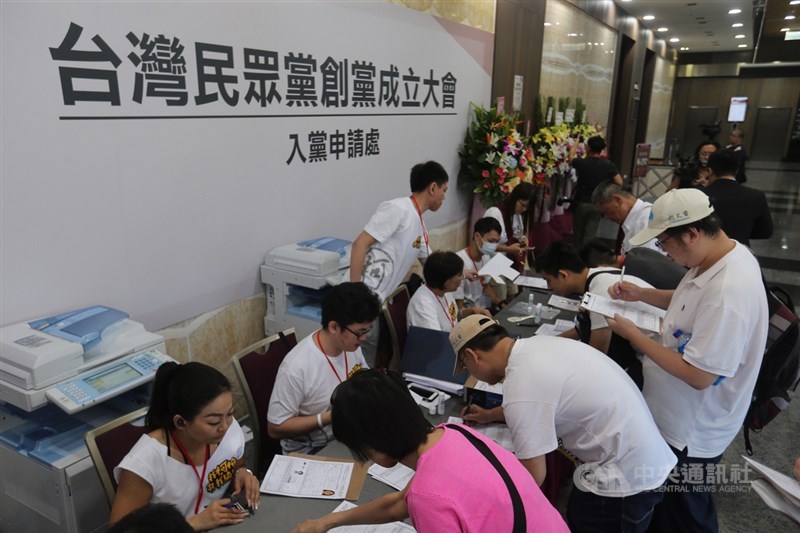 台北市長柯文哲籌組台灣民眾黨,6日在台大醫院國際會議中心舉行創黨大會,支持者到場申請入黨。中央社記者徐肇昌攝 108年8月6日