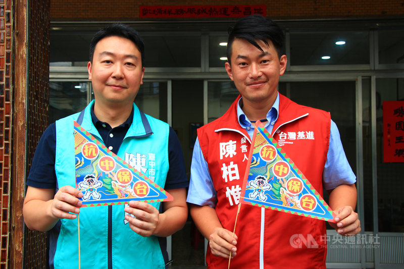 基進黨台中立委參選人陳柏惟(右),7日與民進黨台中市議員陳世凱(左)等人舉辦抗中保台聯合普渡活動,推動中共代理人相關法案修法,為競選立委暖身。中央社記者蘇木春攝 108年8月7日