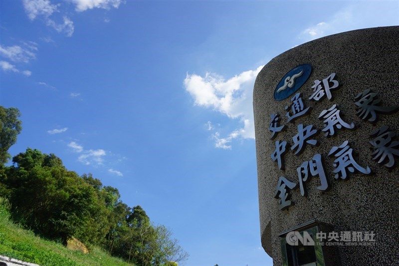 受到颱風利奇馬外圍環流沉降影響,金門地區9日無風無雨卻飆出攝氏39.9度高溫,氣象局提醒民眾出門務必記得防曬及補充水分。中央社記者黃慧敏攝 108年8月9日