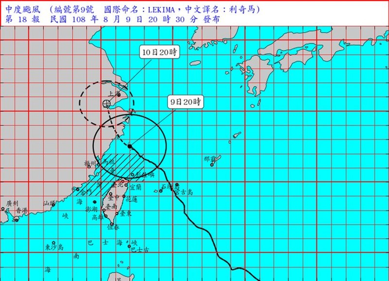 颱風利奇馬來襲,風雨不如預期。(圖取自氣象局網頁www.cwb.gov.tw)