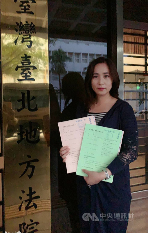 不分區立委高潞.以用因助理違規獲經濟部補助,被時代力量除名。高潞.以用11日發表聲明表示,將分循「黨內救濟」與「司法訴訟」兩種程序,請求繼續保有黨籍及不分區立委身分。圖為高潞.以用手持訴訟狀。(高潞.以用提供)中央社記者范正祥傳真 108年8月11日