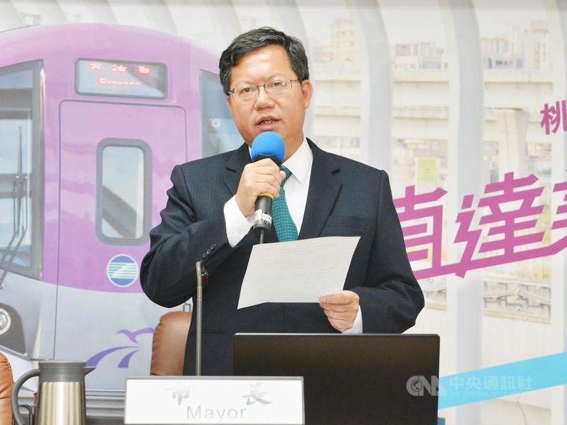 交通部日前初審「桃園鐵路地下化綜合規劃」,興建總經費比可行性研究報告預估的還多,破新台幣千億元。圖為2017年桃園市長鄭文燦宣布行政院通過桃鐵地下化可行性研究報告。(中央社檔案照片)