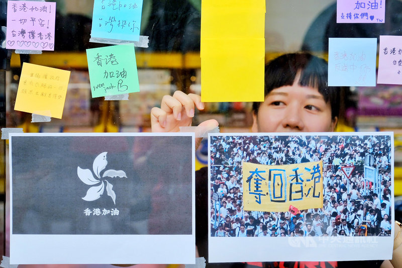 桃園市桃力發展協進會與在台港人組成的香港邊城青年合作，17日舉辦撐香港活動，盼募集250頂安全帽及工程帽、防毒面具及防毒器材等物資，號召群眾一起支持香港。中央社記者吳睿騏桃園攝 108年8月17日