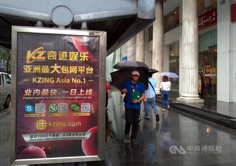 菲律賓博弈產業蓬勃發展,對不少台灣年輕人而言,高薪、供食宿的福利讓他們選擇到菲國工作。圖為大馬尼拉馬卡蒂市艾雅拉大道(Ayala Avenue)上的博彩廣告。中央社記者陳妍君馬尼拉攝 108年8月19日