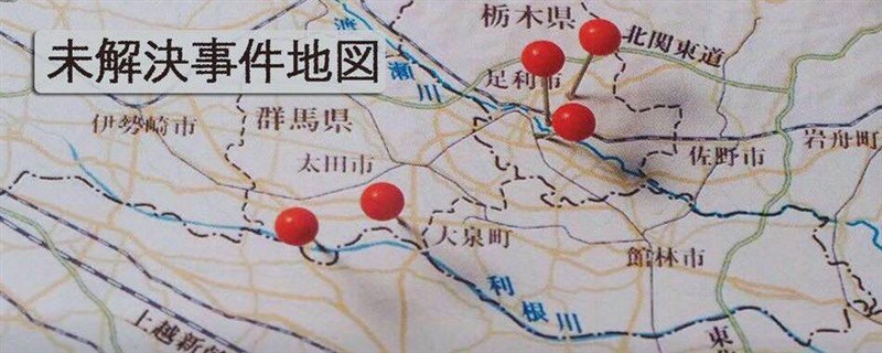 清水潔自製北關東連續殺人案未解決事件地圖,紅點為案件發生地。(圖取自清水潔臉書facebook.com)