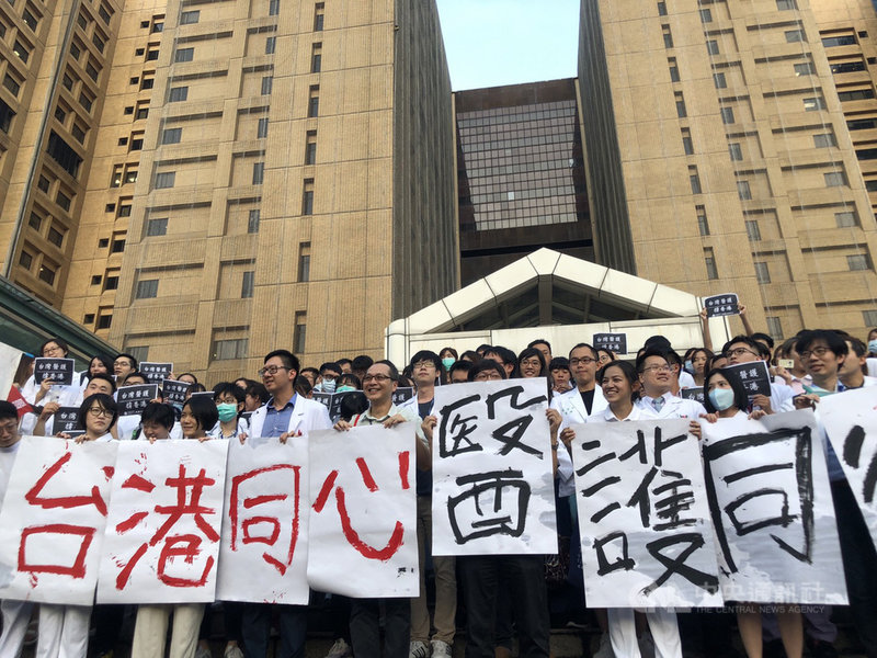 台灣超過百名醫護人員21日走上街頭,響應「台灣醫護撐香港」快閃活動,拿著標語高喊口號,以快閃方式支持香港,並譴責香港政府武力鎮壓。中央社記者張茗喧攝 108年8月21日