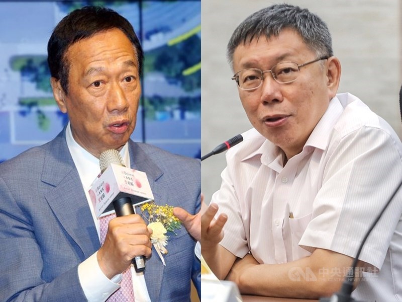 鴻海創辦人郭台銘(左)與台北市長柯文哲是否角逐2020總統大位備受各界關注。若要參選,可循其他政黨推薦或連署模式參選。(中央社檔案照片)