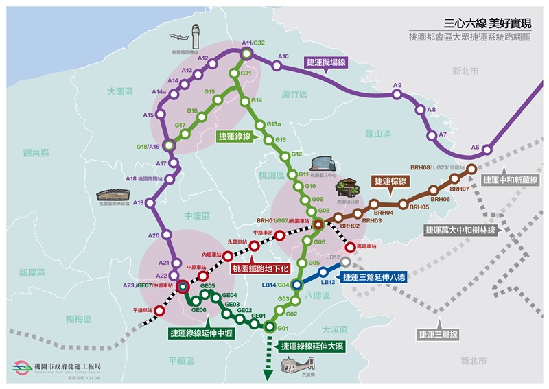 新北捷運三鶯線