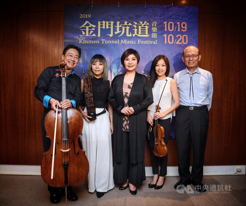「2019金門坑道音樂節」10月將在金門翟山坑道登場,大提琴家張正傑(左起)、笙演奏家李俐錦、歌仔戲演員唐美雲、小提琴家許淑婷與金門國家公園管理處處長曾偉宏26日出席在台北舉行的宣布記者會。中央社記者王飛華攝 108年8月26日