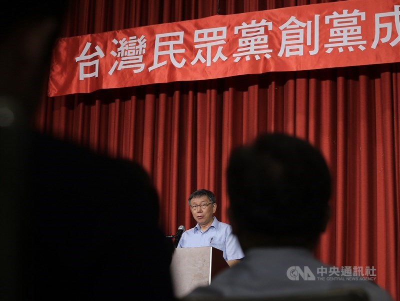 台北市長柯文哲(中)申請成立政黨「台灣民眾黨」,內政部已完成審核備案。圖為柯文哲6日召開台灣民眾黨創黨大會。(中央社檔案照片)