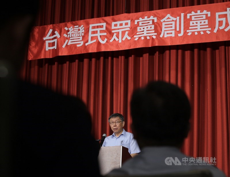台北市長柯文哲(中)6日召開台灣民眾黨創黨大會,他重申,台灣民眾黨要「以台灣為名,以民眾為本」,組黨要扛起改變政治文化的責任。中央社記者徐肇昌攝 108年8月6日