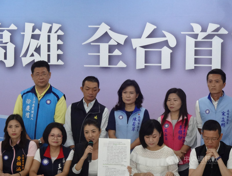 國民黨立委許淑華(前中)和多名市議員29日召開記者會追查高雄氣爆善款用途,指前高雄市長陳菊市府「爛」用善款、糟蹋善心。中央社記者陳朝福攝 108年8月29日