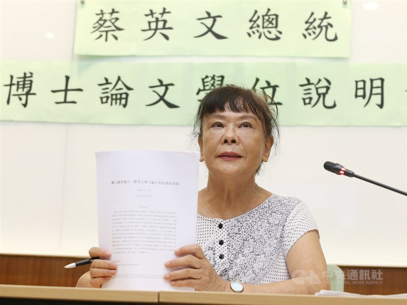 台大法律系名譽教授賀德芬（圖）29日召開記者會，質疑總統蔡英文未在1984年取得倫敦政經學院法學博士學位；賀德芬表示，蔡總統學位爭議的本質是學術以及政治誠信的問題，這也是她以學者身分秉於學術良知，在極大壓力下，仍須站出來呼籲各界重視此一問題的原因。中央社記者郭日曉攝 108年8月29日