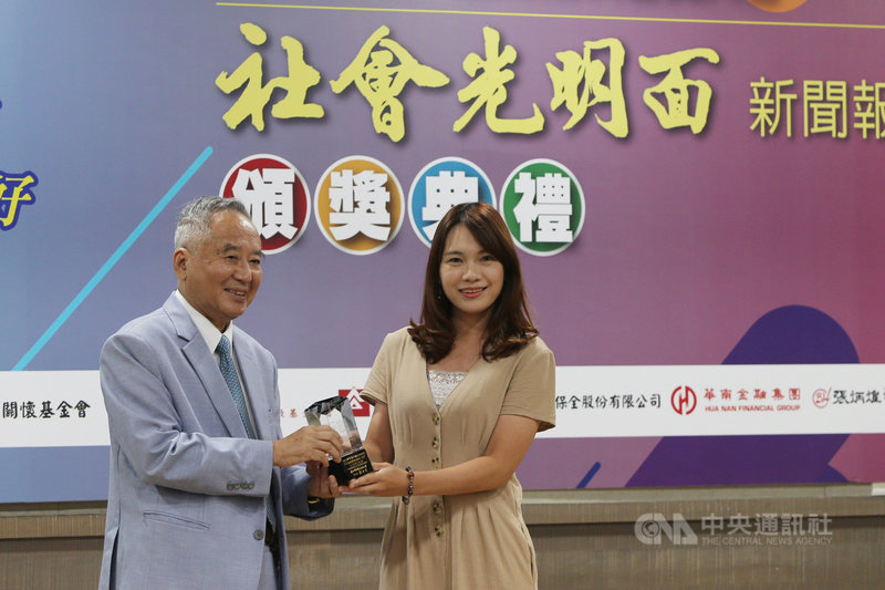 108年社會光明面新聞報導獎1日舉行頒獎典禮,中央通訊社記者陳偉婷(右)以「化子女死亡為大愛 含淚器捐的父母用器官植愛」獲得平面新聞報導類佳作。中央社記者徐肇昌攝 108年9月1日