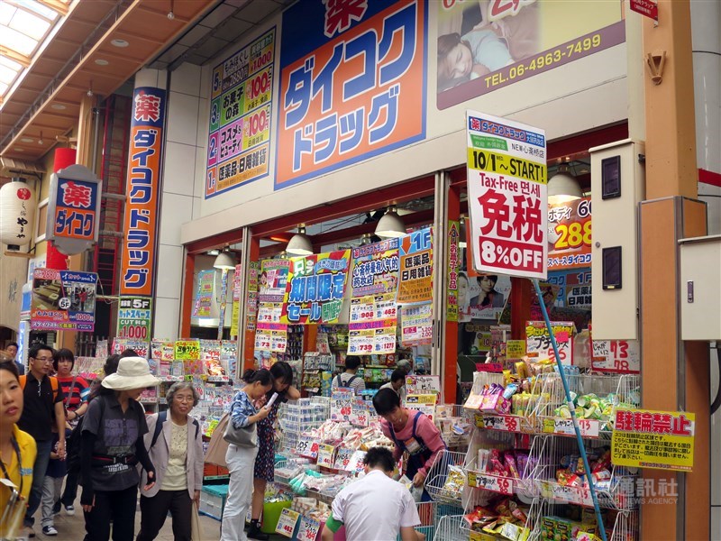 日本預計10月1日起將消費稅從現行8%增加到10%,將略為增加旅客赴日觀光成本。(中央社檔案照片)