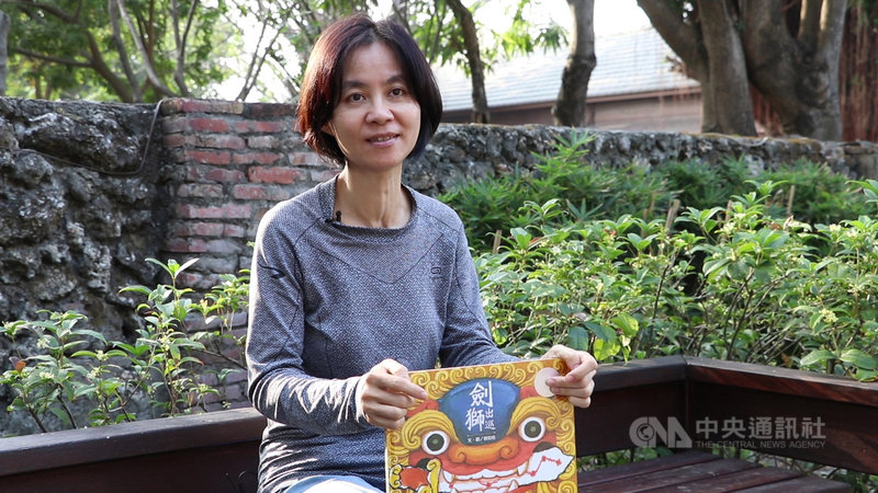 信誼基金會推出「劍獅出巡」兒童劇,改編自童書創作者劉如桂的同名童書,結合戲劇、音樂、遊戲與在地文化元素,用活潑的表演方式讓孩子認識習俗和文化。(信誼基金會提供)中央社記者陳政偉傳真 108年9月3日