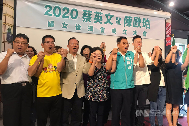 宜蘭縣「2020蔡英文暨陳歐珀婦女後援會」7日正式成立，聯合競選總部主任委員林聰賢（前左3）召集婦女幹部與會，民進黨副秘書長林飛帆（前右3）也應邀出席，齊聲呼籲民眾全力支持總統蔡英文與黨籍立委陳歐珀（前右4）連任。中央社記者沈如峰宜蘭縣攝　108年9月7日