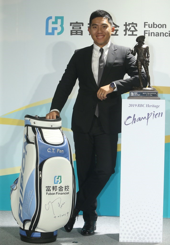 台灣高球好手潘政琮今年4月間在美國RBC傳承高球賽（RBC Heritage）抱回生涯首座PGA冠軍，也是32年來台灣首名贏得PGA冠軍的選手，他10日下午在台北出席媒體見面會，與各界分享喜悅。中央社記者鄭傑文攝　108年9月10日