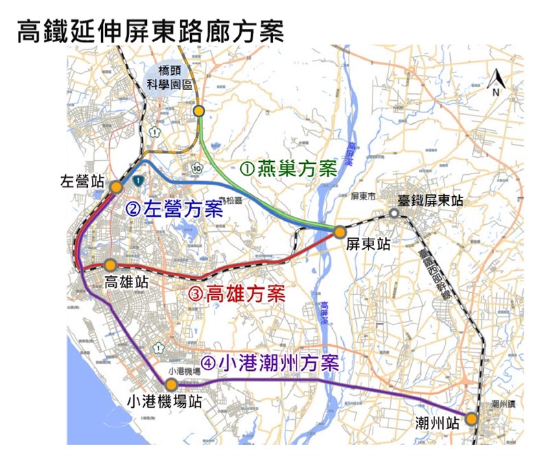 交通部長林佳龍10日表示,高鐵延伸屏東可行性評估的燕巢案、左營案、高雄案、小港潮州案4條路線,將在9月底進行第2次審查會議。(高鐵局提供)