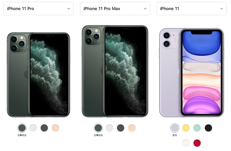 蘋果公司10日舉辦新品發表會,推出iPhone 11 Pro、iPhone11 ProMax與iPhone 11三款新型手機。(圖取自蘋果公司網頁apple.com)