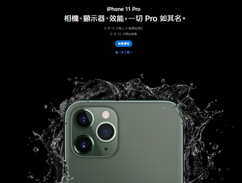 Iphone 11新色夜幕綠續航更長台灣日上市 影 科技 重點新聞 中央社cna