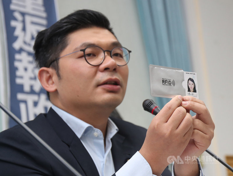 國民黨立委許毓仁12日指出,由內政部委託中央印製廠發包的「PC晶片卡及印製設備乙式」招標文件中,明確寫著「具備追蹤機制」,與香港政府目前換發的智慧身分證,同樣具有無線射頻辨識(RFID)功能,並表示香港公民團體皆已自發「防掃描卡套」來防堵個資外洩,批評內政部恐有侵犯人民權益的重大疑慮。中央社記者裴禛攝 108年9月12日