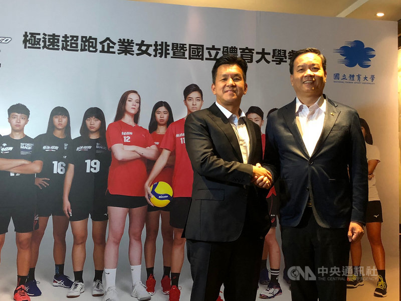 極速超跑董事長周哲男(左)12日宣布,與國體大合作成立女子排球隊,將從公開二級打起,目標隔年升上公開一級,盼3年內奪大專盃、企排雙料冠軍。中央社記者黃巧雯攝 108年9月12日