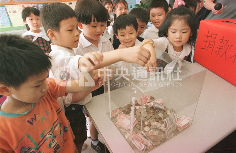 20年前的九二一大地震,帶給台灣更多向前的動力。圖為小學生們捐出零用錢,為受災民眾貢獻一份力量。(中央社檔案照片)