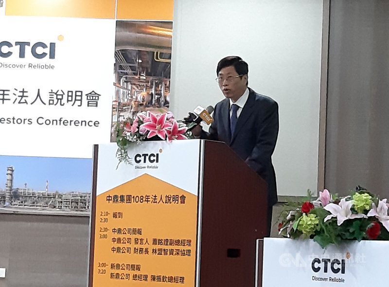 中鼎工程副總經理蕭銘證25日在法人說明會表示,雖然美中貿易戰未解,沙烏地阿拉伯油田遭炸,英國脫歐過程也有難題,但仍看好石化業巨擘擴建新廠的工程標案。中央社記者潘智義攝 108年9月25日